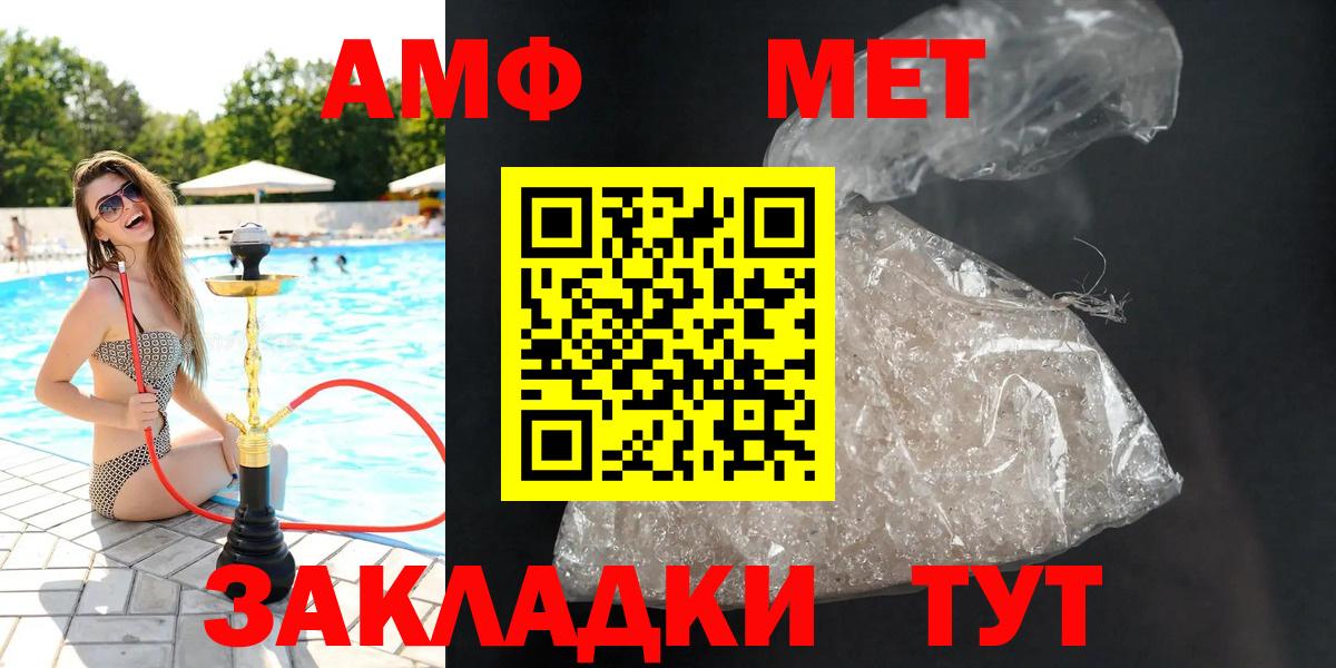 Свободный  АМФ 97%  Вход с VPN 