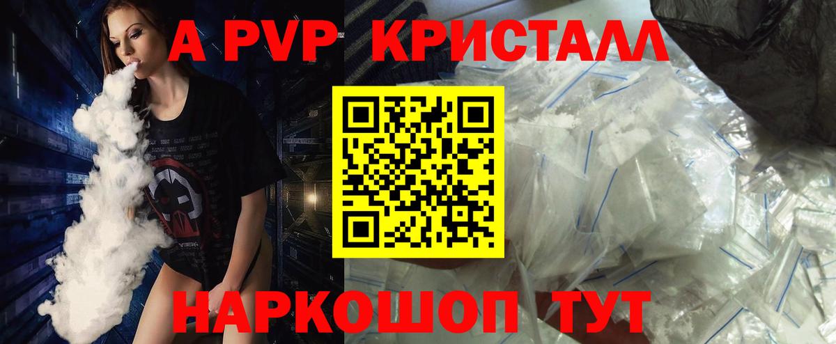 Свободный  Альфа ПВП мука  Вход с VPN 