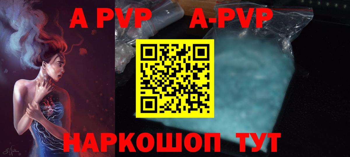 Alpha-PVP VHQ Свободный