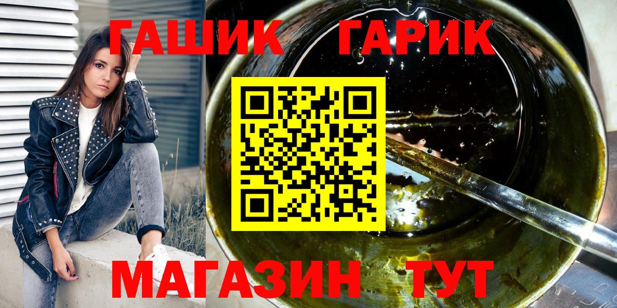 Свободный  ГАШИШ hashish  Вход с VPN 