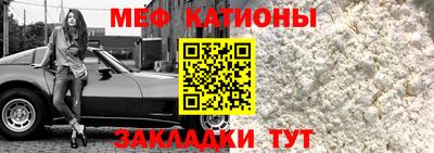 трава Наро-Фоминск