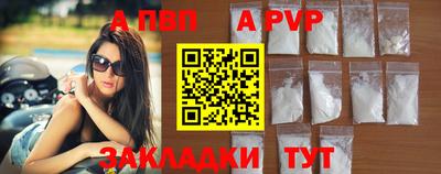 марихуана Нарткала