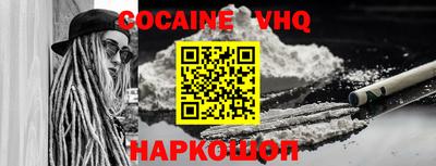 трава Наро-Фоминск