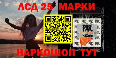 марихуана Нарткала