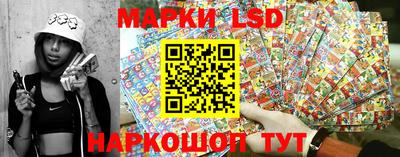 трава Наро-Фоминск