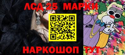 трава Наро-Фоминск