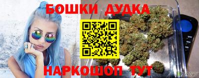 дистиллят марихуана Нальчик