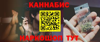 трава Наро-Фоминск