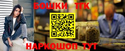 трава Наро-Фоминск