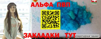 трава Наро-Фоминск