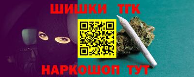 трава Наро-Фоминск