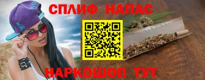 дистиллят марихуана Нальчик