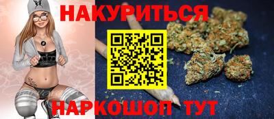 дистиллят марихуана Нальчик