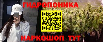 трава Наро-Фоминск
