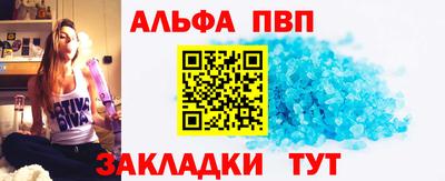 трава Наро-Фоминск