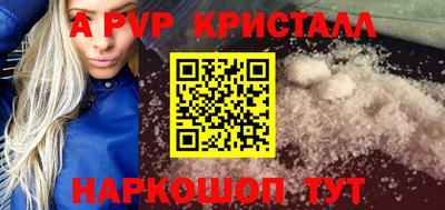 трава Наро-Фоминск