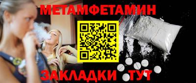 трава Наро-Фоминск