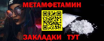 трава Наро-Фоминск