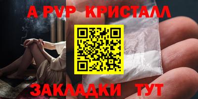 трава Наро-Фоминск