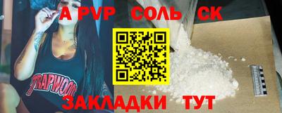 трава Наро-Фоминск