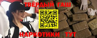 марихуана Нарткала