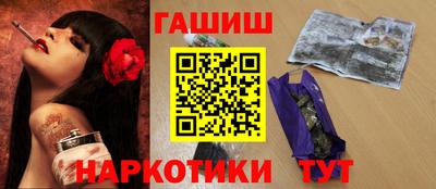 марихуана Нарткала