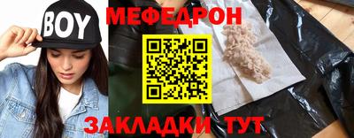 марихуана Нарткала