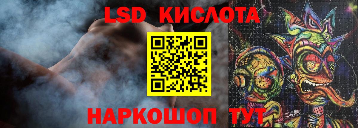 LSD-25 экстази ecstasy  ЛСД экстази кислота  Свободный  Вход с VPN 