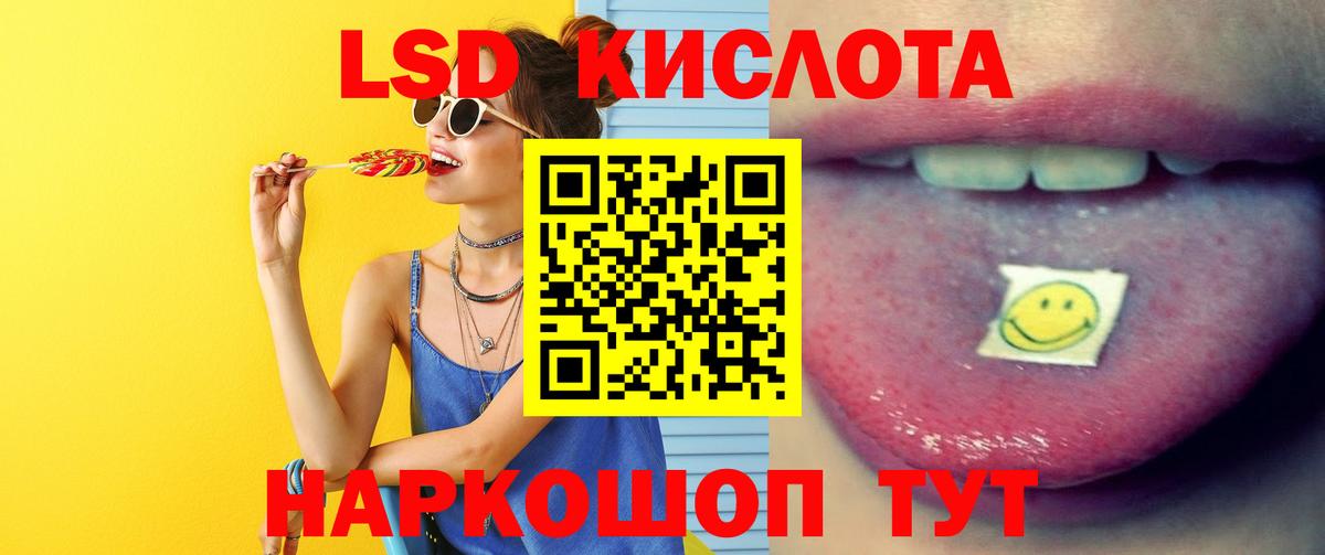 ЛСД экстази ecstasy Свободный