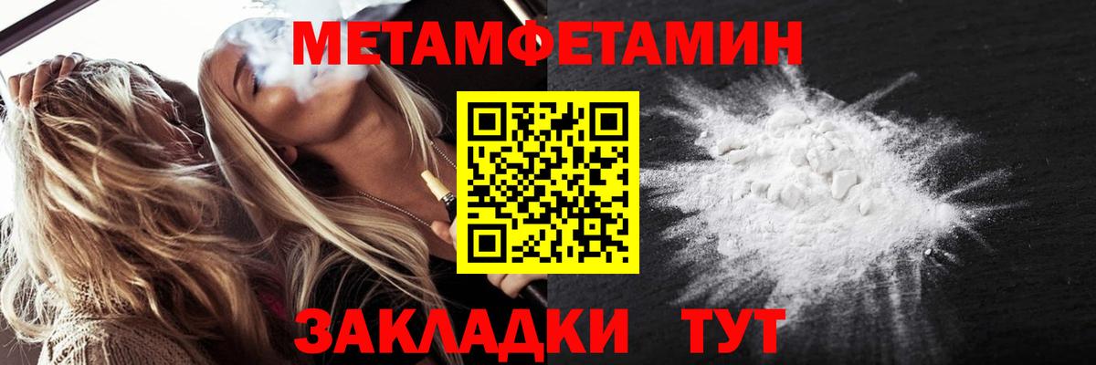 МЕТАМФЕТАМИН витя  МЕТАМФЕТАМИН витя  Свободный  Вход с VPN 