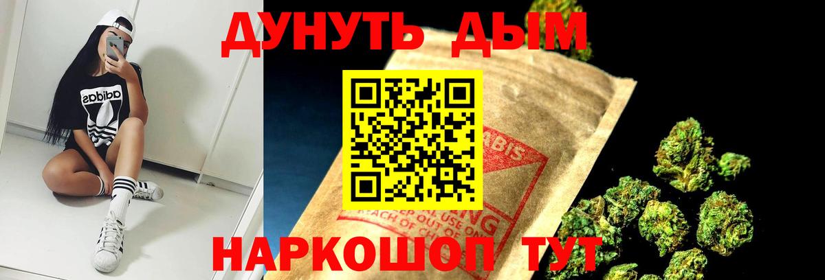 Канабис план  Вход с VPN  Свободный  Конопля планчик  Марихуана ГИДРОПОН 